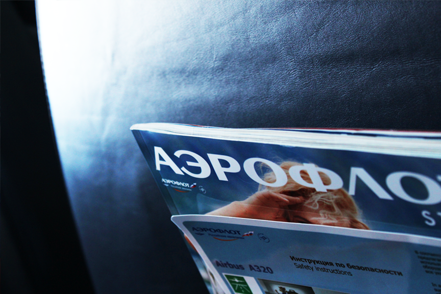 Aeroflot žurnalas Skrendu.lt